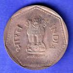 Republic India 1990 Bombay  Mint One Rupee Coin HSK970