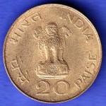 republic india 1869-1948 gandhiji 20 paisa coin HSK1025