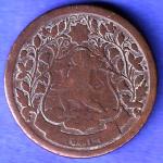 Ratlam State 1947 Portrait Of Hanuman One Paisa copper coin SK190