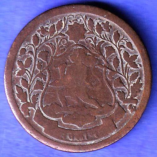Ratlam State 1947 Portrait Of Hanuman One Paisa copper coin SK190
