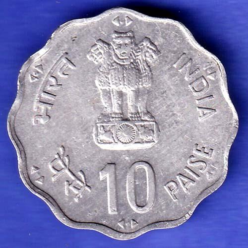 REPUBLIC INDIA 1981 BOMBAY MINT WORLD FOOD DAY 10 PAISA COIN SK223