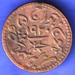 KUTCH STATE AD 1920/ VS 1977 GEORGE V SHREE KHENGARJI DOKDO COPPER COIN SK278