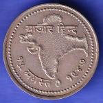 Round Token 1947 15 August Jai Hind Aazad Hind SK737