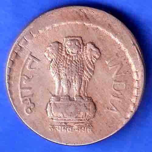 Republic India 1999 Five Rupee COIN SK830