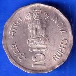 Republic India 2002 National Integration Two Rupee BOMBAY MINT Coin ANH2319