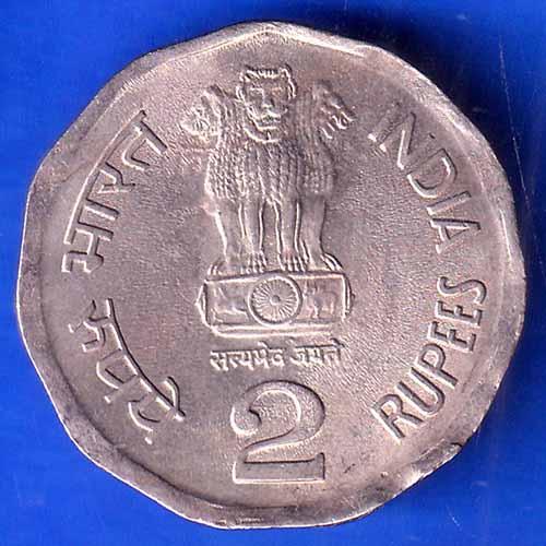 Republic India 2002 National Integration Two Rupee BOMBAY MINT Coin ANH2319
