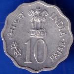 republic india 1974 Bombay Mint rare planned families food for all 10 paisa coin  ANH131