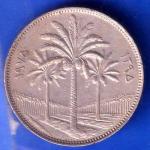 Iraq 1975/1395 100 Fils RARE COIN ANH2570