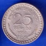 Republic India 1965 bombay MINT 25 Paise Coin ANH2821
