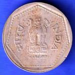 republic india 1990 HYDERABAD MINT one rupee HSK80