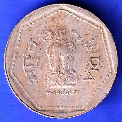 republic india 1990 HYDERABAD MINT one rupee HSK80