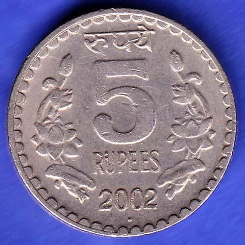 Republic India 5 Rupee 2002 NOIDA MINT Coin HSK676