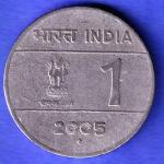 REPUBLIC INDIA 2005 BOMBAY MINT ONE RUPEE RARE COIN  HSK772