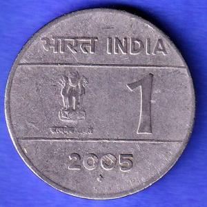 REPUBLIC INDIA 2005 BOMBAY MINT ONE RUPEE RARE COIN  HSK772