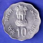 Republic India 1982 Delhi IX asian games BOMBAY MINT 10 paise coin SK194