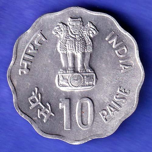Republic India 1982 Delhi IX asian games BOMBAY MINT 10 paise coin SK194