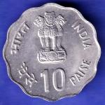 Republic India 1982 Delhi IX asian games BOMBAY MINT 10 paise coin  SK225
