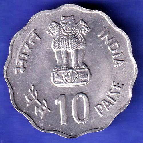 Republic India 1982 Delhi IX asian games BOMBAY MINT 10 paise coin  SK225