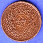 Hyderabad State 2 Pie Copper Coin SK350