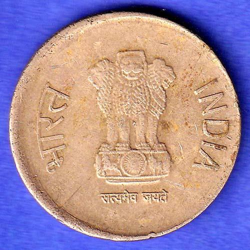 Republic India 2017 Five Rupee kolkata mint Coin SK439