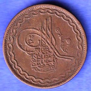 Hyderabad State 2 Pie Copper Coin SK489