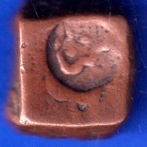 Cambay State Jafarali khanji Shah “Counter Mark” One Paisa COIN ANH424