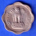 REPUBLIC INDIA 10 PAISA 1957 BOMBAY MINT  COIN  SK882