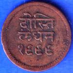 Mewar State Chitrakut Udaipur Dosti Londhon HALF Anna copper ANH29