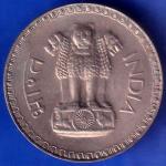 Republic India 1976 Bombay Mint One Rupee Coin ANH522