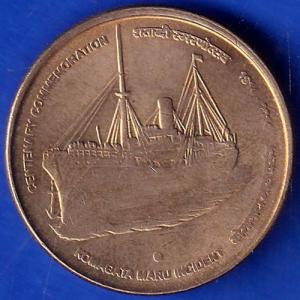 Republic India 1914 2014 Komagata Maru Incedent Centenary 5 rupee Coin ANH76