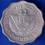 republic india 1974 Bombay Mint rare planned families food for all 10 paisa coin  ANH131