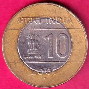 Republic India 2007 Ten Rupee Extra Fine Coin