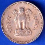 Republic India 1975 Bombay Mint One Rupee Coin ANH2121