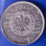 world coin : polskie piesni narodowe ANH2223