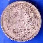 Government Of India 1/2 Rupee Of 1950 BOMBAY MINT Coin ANH2519