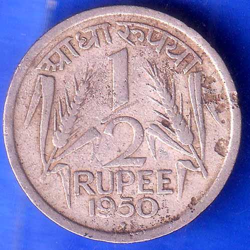 Government Of India 1/2 Rupee Of 1950 BOMBAY MINT Coin ANH2519