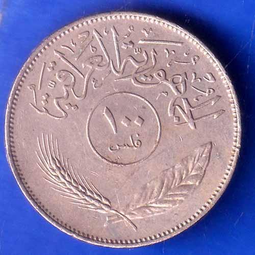 Iraq 1975/1395 100 Fils RARE COIN ANH2570