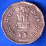 Republic India 1999 Bombay Mint Chhatrapati Shivaji 2 Rupee Coin ANH2718
