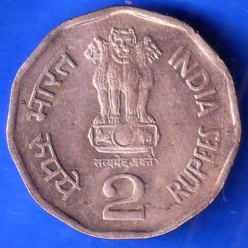 Republic India 1999 Bombay Mint Chhatrapati Shivaji 2 Rupee Coin ANH2718