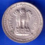 Republic India 1965 bombay MINT 25 Paise Coin ANH2821