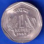 Republic India 1985  One Rupee Coin ANH2917