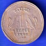 republic india 1990 HYDERABAD MINT one rupee HSK80