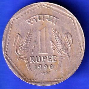 republic india 1990 HYDERABAD MINT one rupee HSK80