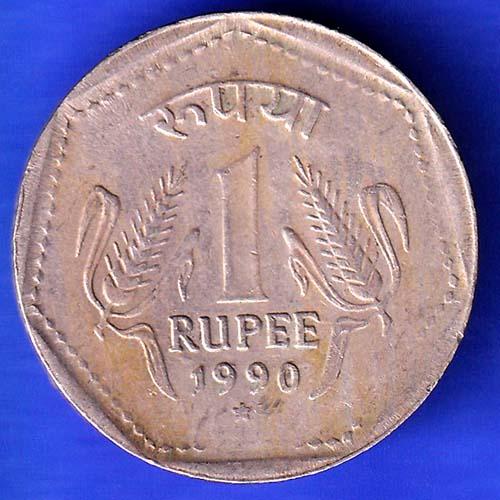 republic india 1990 HYDERABAD MINT one rupee HSK80
