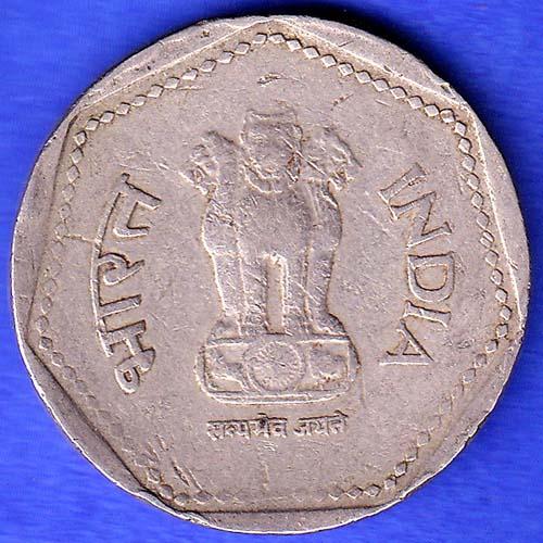 republic india 1989 noida mint one rupee silver coin  HSK530