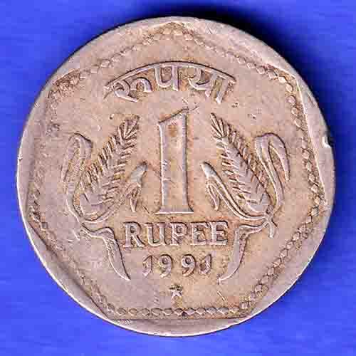 Republic India 1991 Hyderabad Mint One Rupee HSK621