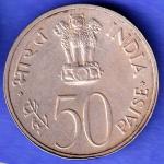 Republic India 1973 Bombay Mint “Grow More Food ” 50 Paisa Coin HSK1026