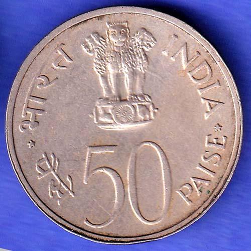 Republic India 1973 Bombay Mint “Grow More Food ” 50 Paisa Coin HSK1026