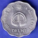 Republic India 1982 Delhi IX asian games BOMBAY MINT 10 paise coin SK194