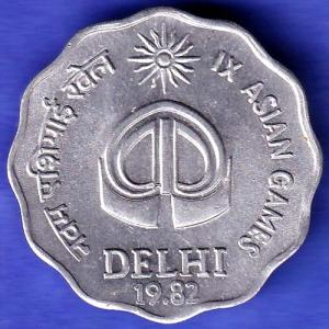Republic India 1982 Delhi IX asian games BOMBAY MINT 10 paise coin SK194